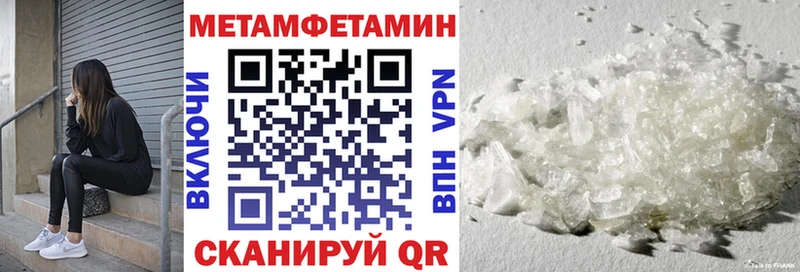 АМФ Розовый  Кисловодск 