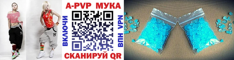 Alpha-PVP СК  Кисловодск 
