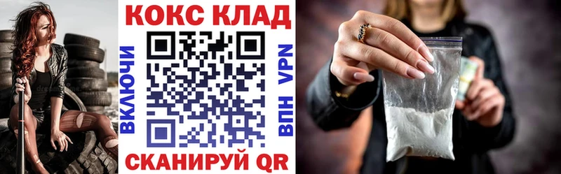 COCAIN Эквадор  Кисловодск 