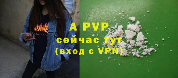 мефедрон мука Ельня