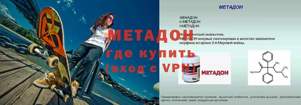 стаф Елизово
