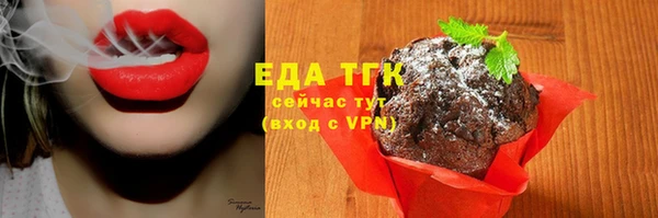 мефедрон мука Ельня