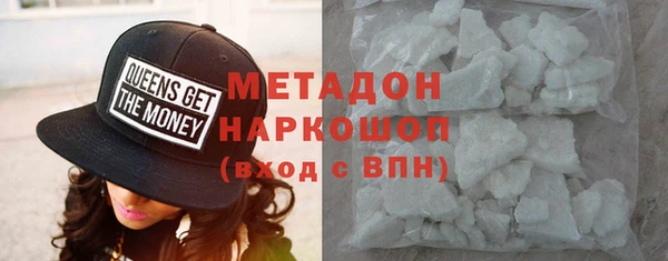 дурь Заволжск