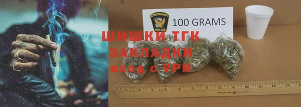 мефедрон мука Ельня
