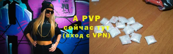мефедрон мука Ельня