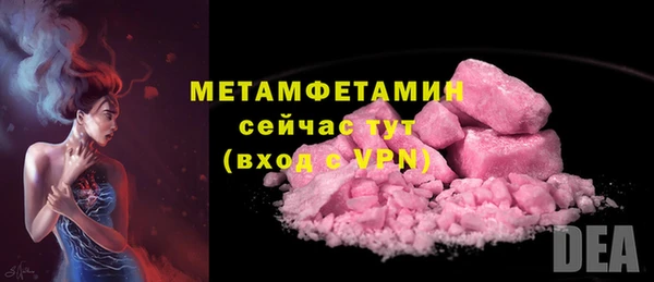 стаф Елизово