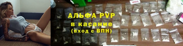 дурь Заволжск