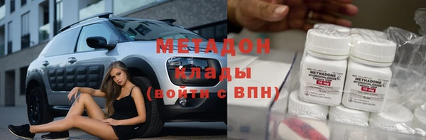 мефедрон мука Ельня