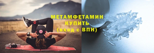 мефедрон мука Ельня