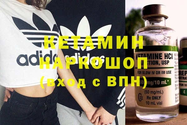 мефедрон мука Ельня