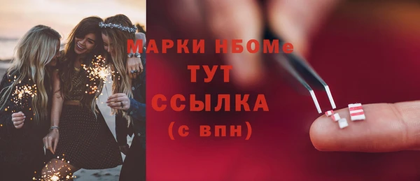 мефедрон мука Ельня