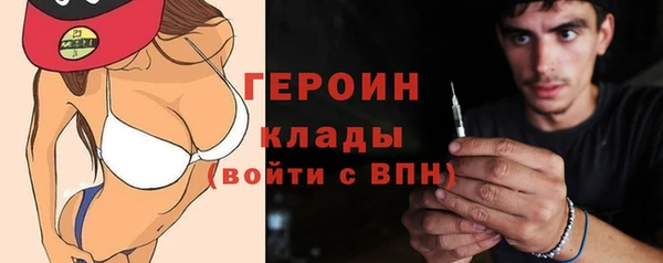 мефедрон мука Ельня