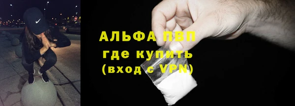 а пвп мука Заводоуковск