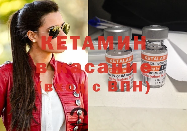 гашик Заволжье