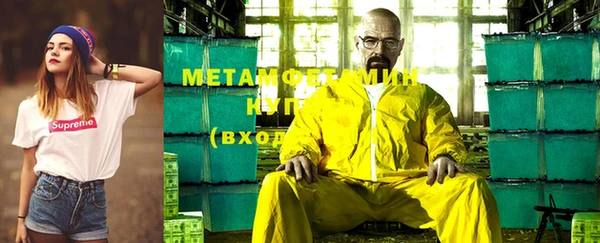 стаф Елизово