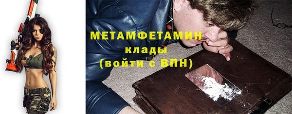 стаф Елизово