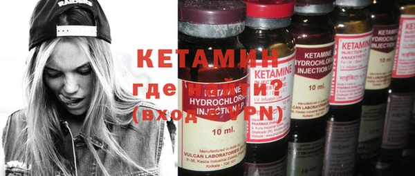мефедрон мука Ельня