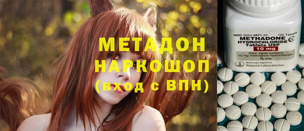 мефедрон мука Ельня