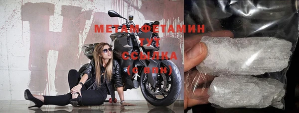 мефедрон мука Ельня