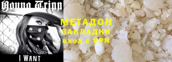 мефедрон мука Ельня