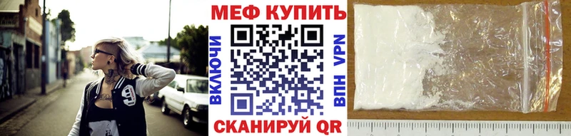 kraken зеркало  Кисловодск  МЕФ мука 