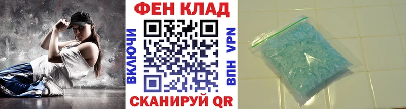 Первитин пудра  Кисловодск 