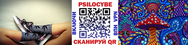 Галлюциногенные грибы MAGIC MUSHROOMS  дарнет шоп  Кисловодск 